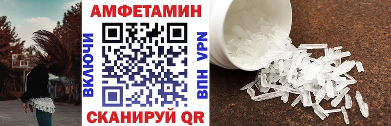 хочу Нерехта Амфетамин 98%