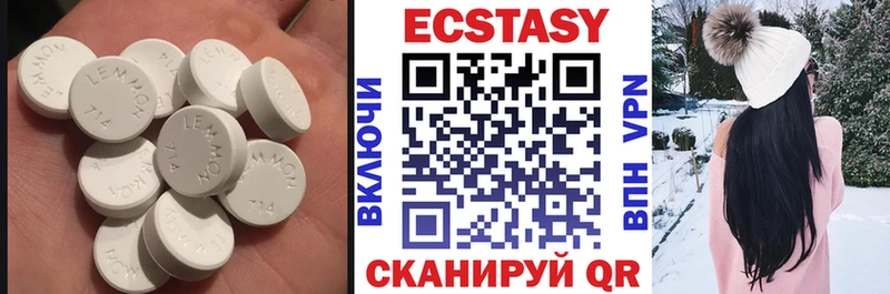 Экстази круглые  Нерехта 