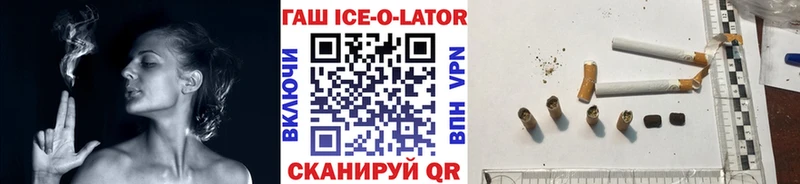 ГАШ гашик Нерехта