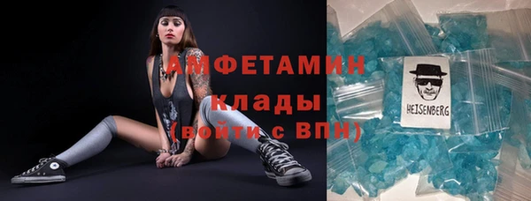 прущий лед Алексин