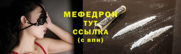 мефедрон VHQ Алзамай