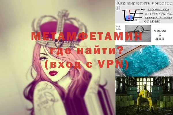 мефедрон VHQ Алзамай