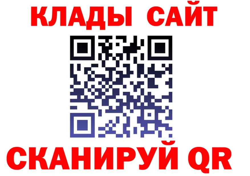 ГАШ убойный зеркало мориарти кракен Нерехта