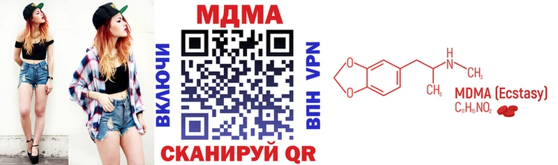 МДМА молли  Нерехта 