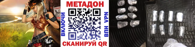 что такое KRAKEN ТОР МЕТАДОН VHQ Нерехта