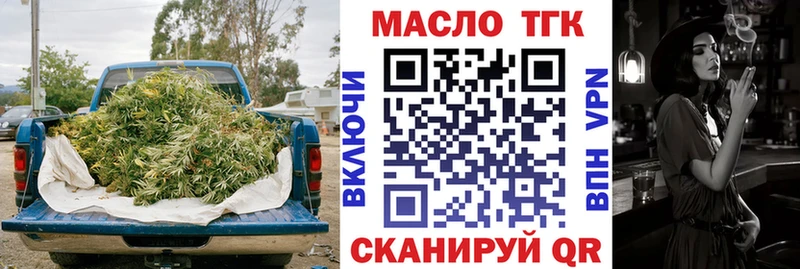 omg маркетплейс  darknet клад  Нерехта  Дистиллят ТГК гашишное масло  наркота 